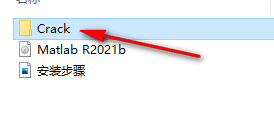 Matlab 2021b安装包免费下载安装教程