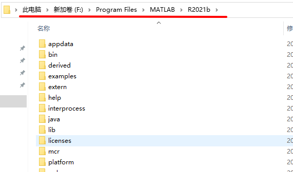 Matlab 2021b安装包免费下载安装教程