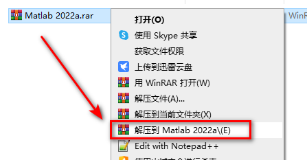 Matlab 2022a安装包免费下载安装教程