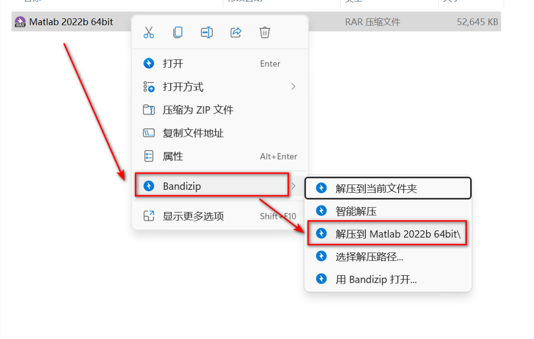 Matlab 2022b安装包免费下载安装教程