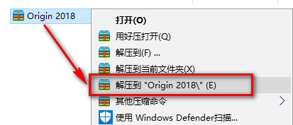 Origin 2018安装包免费下载安装教程