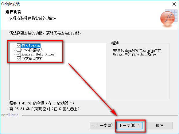 Origin 2018安装包免费下载安装教程