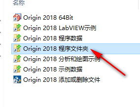 Origin 2018安装包免费下载安装教程