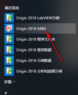 Origin 2018安装包免费下载安装教程