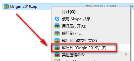 Origin 2019安装包免费下载安装教程