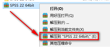 SPSS 22安装包免费下载安装教程