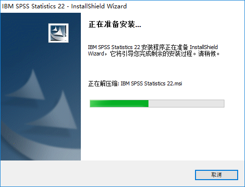 SPSS 22安装包免费下载安装教程