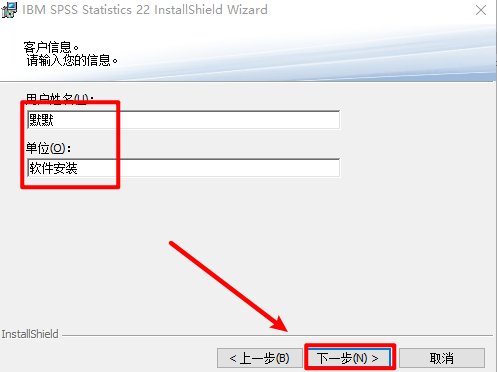 SPSS 22安装包免费下载安装教程