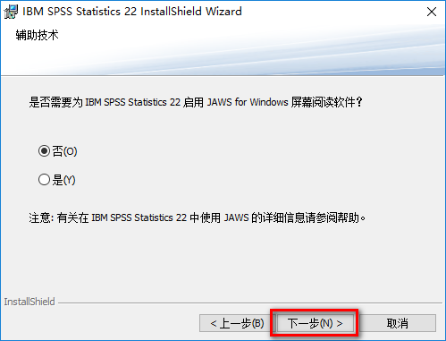 SPSS 22安装包免费下载安装教程