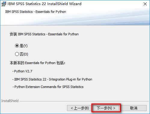 SPSS 22安装包免费下载安装教程