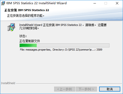 SPSS 22安装包免费下载安装教程