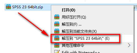 SPSS 23安装包免费下载安装教程