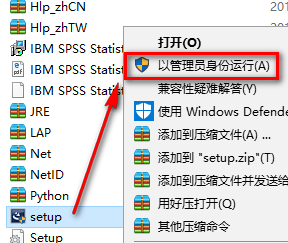 SPSS 23安装包免费下载安装教程