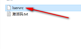 SPSS 24安装包免费下载安装教程