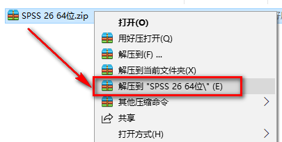 SPSS 26安装包免费下载安装教程