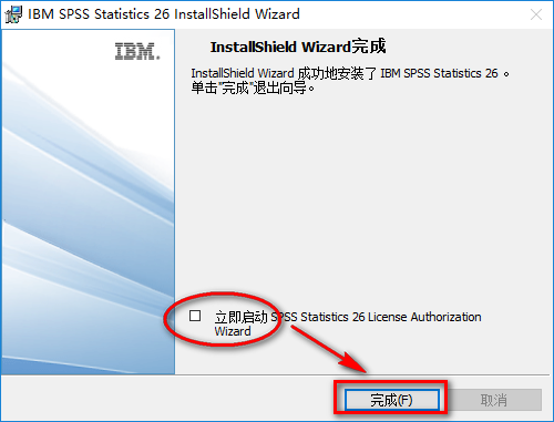 SPSS 26安装包免费下载安装教程