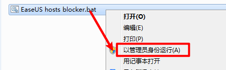 数据恢复工具