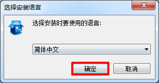 数据恢复工具