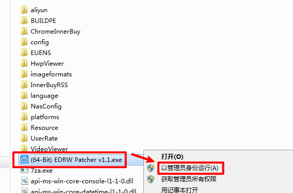 数据恢复工具