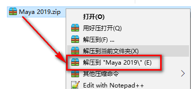 Autodesk Maya 2019安装包下载安装教程