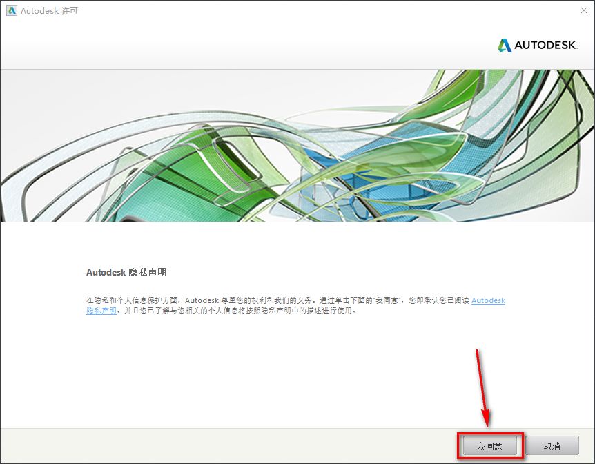 Autodesk Maya 2019安装包下载安装教程