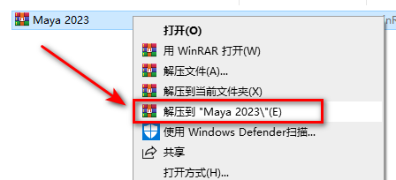 Autodesk Maya 2023安装包下载安装教程