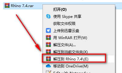 Rhino 7.4（犀牛）安装包免费下载和安装教程