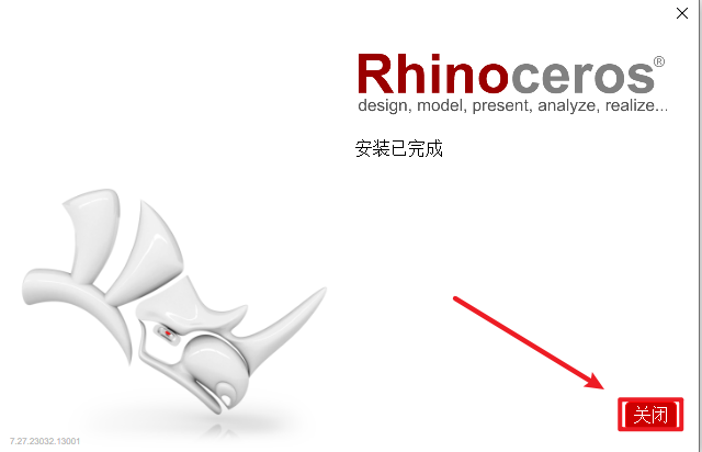 Rhino 7.27（犀牛）安装包免费下载和安装教程