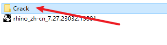 Rhino 7.27（犀牛）安装包免费下载和安装教程