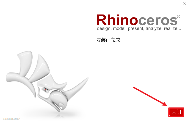 Rhino 8.0（犀牛）安装包免费下载和安装教程