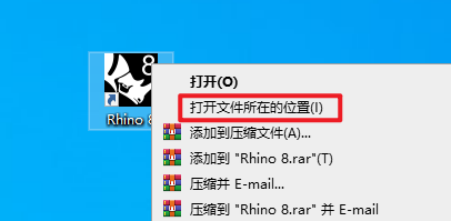 Rhino 8.0（犀牛）安装包免费下载和安装教程