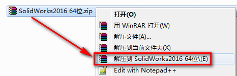 SolidWorks 2016安装包免费下载安装教程