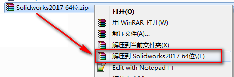 SolidWorks 2017安装包免费下载安装教程