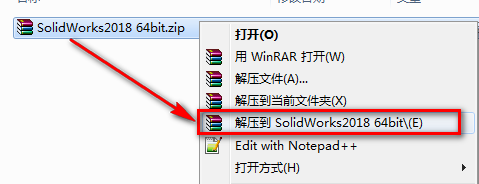 SolidWorks 2018安装包免费下载安装教程