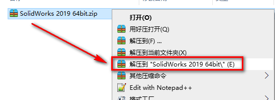 SolidWorks 2019安装包免费下载安装教程