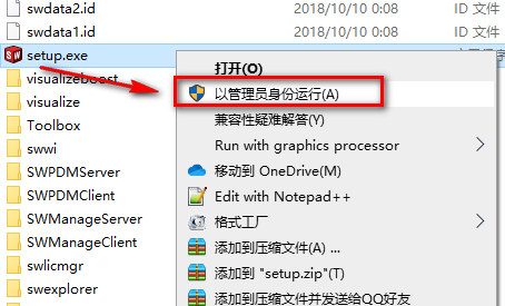 SolidWorks 2019安装包免费下载安装教程