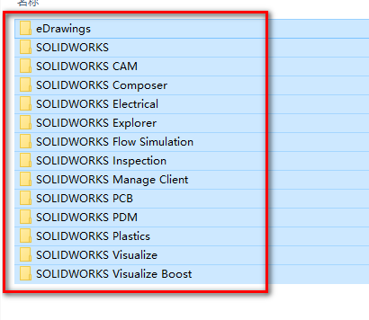 SolidWorks 2019安装包免费下载安装教程