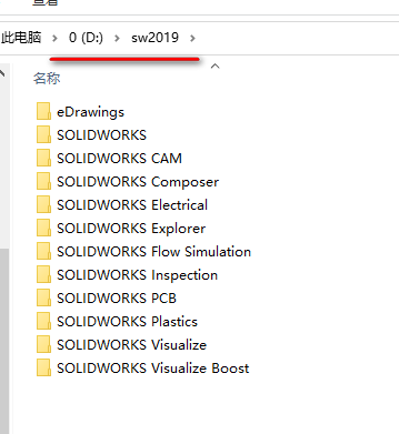 SolidWorks 2019安装包免费下载安装教程