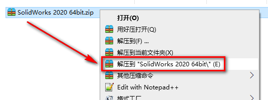 SolidWorks 2020安装包免费下载安装教程