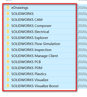 SolidWorks 2020安装包免费下载安装教程