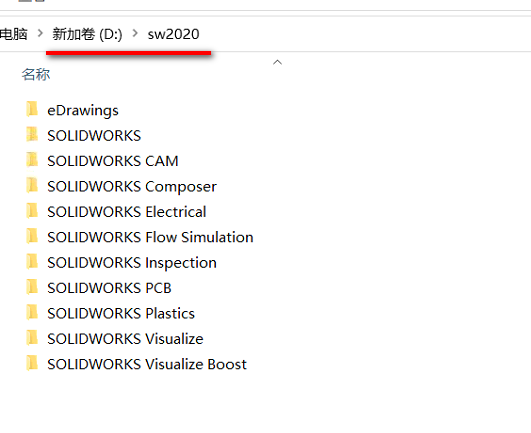 SolidWorks 2020安装包免费下载安装教程