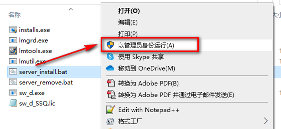 SolidWorks 2021安装包免费下载安装教程