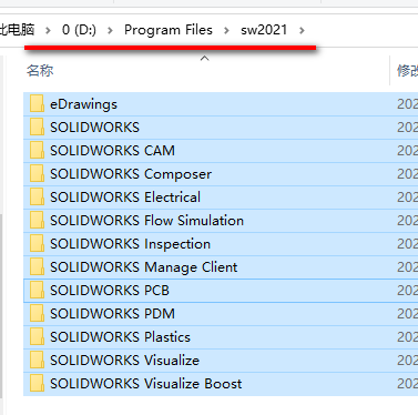 SolidWorks 2021安装包免费下载安装教程