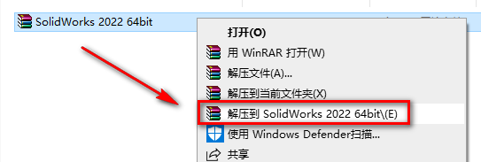 SolidWorks 2022安装包免费下载安装教程