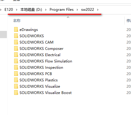 SolidWorks 2022安装包免费下载安装教程