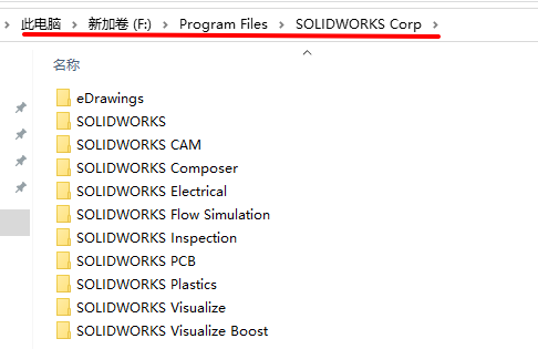 SolidWorks 2023安装包免费下载安装教程