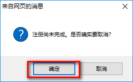 AutoCAD 2014机械设计软件安装包免费下载安装教程