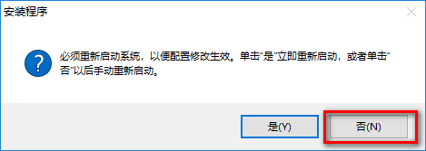 AutoCAD 2016机械设计软件安装包免费下载安装教程