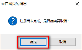 AutoCAD 2016机械设计软件安装包免费下载安装教程