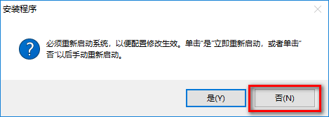 AutoCAD 2017机械设计软件安装包免费下载安装教程